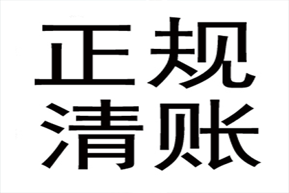 被告因原告伪造借条盗用公章，法院终审驳回原告诉求